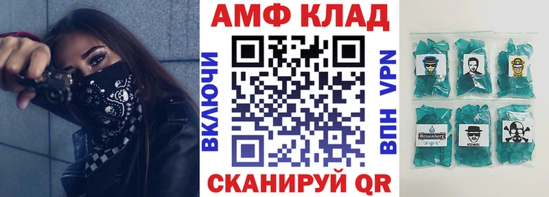АМФ Premium  KRAKEN зеркало  Калязин 