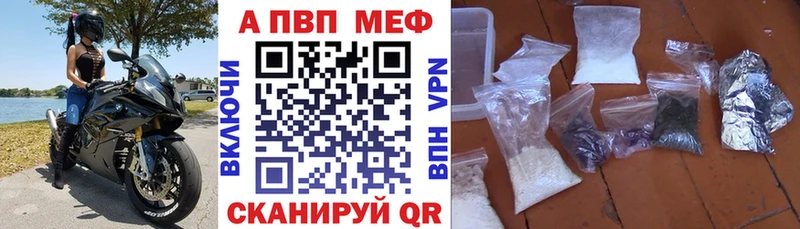 А ПВП Crystall Калязин