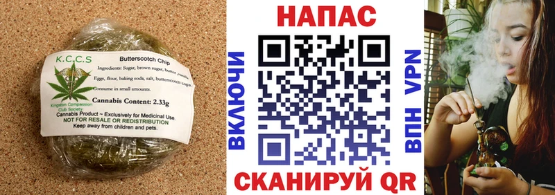 Canna-Cookies конопля Калязин