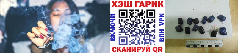 где продают   Калязин  ГАШ Premium 