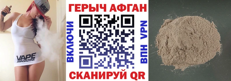 ГЕРОИН хмурый  darknet как зайти  Калязин 