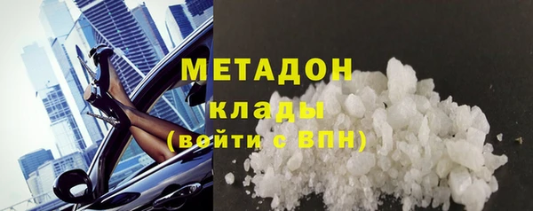 кокс Михайловка