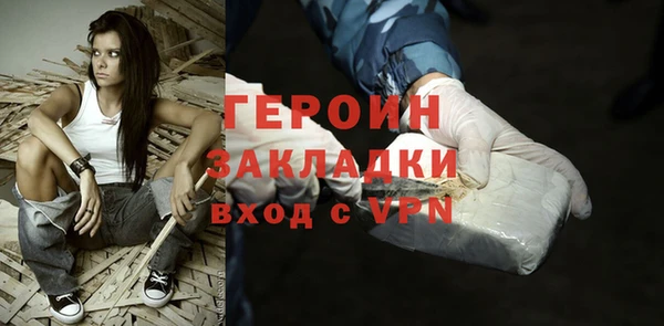 jwh Михайловск