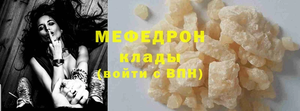 jwh Михайловск