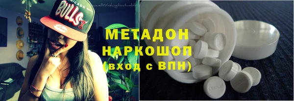 амфетамин Надым