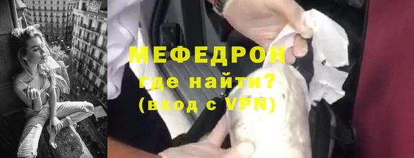jwh Михайловск