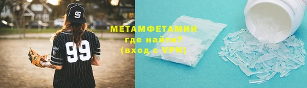 стафф Мегион