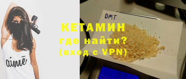 амфетамин Надым