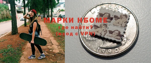 ГАЛЛЮЦИНОГЕННЫЕ ГРИБЫ Наволоки