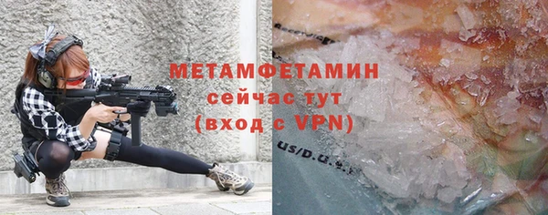 ГАЛЛЮЦИНОГЕННЫЕ ГРИБЫ Наволоки