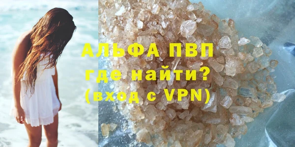 амфетамин Надым