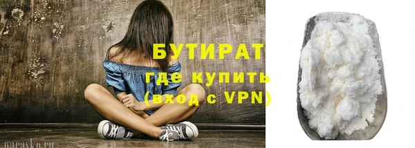 мефедрон мука Медногорск