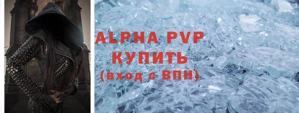jwh Михайловск