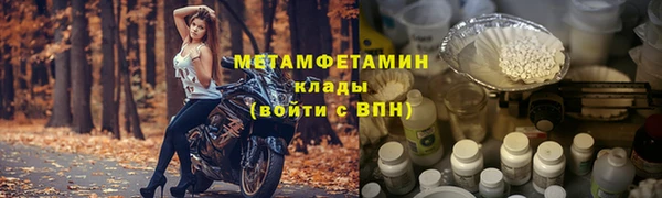 jwh Михайловск