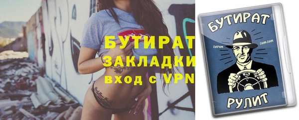 jwh Михайловск