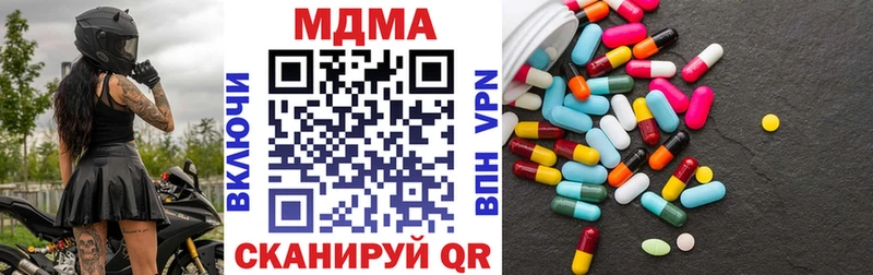 МДМА VHQ  Калязин 