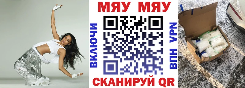 mega зеркало  Калязин  МЯУ-МЯУ 4 MMC 