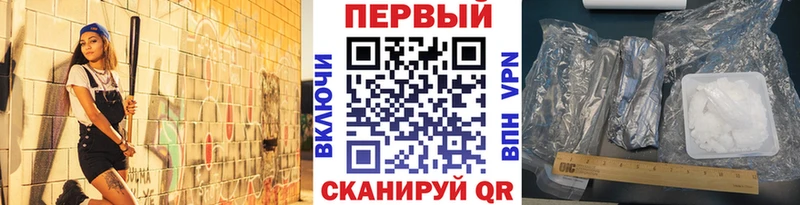 Первитин винт  Калязин 