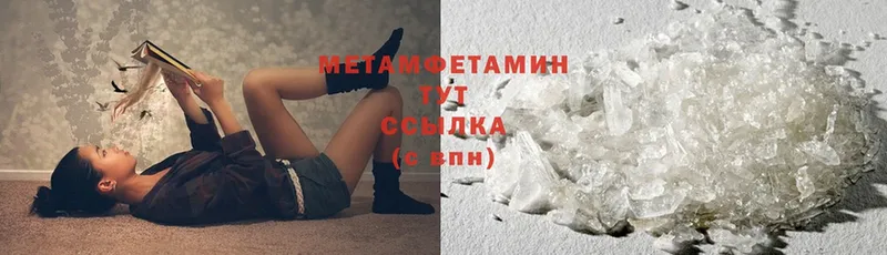 OMG ONION  Калязин  МЕТАМФЕТАМИН Methamphetamine 