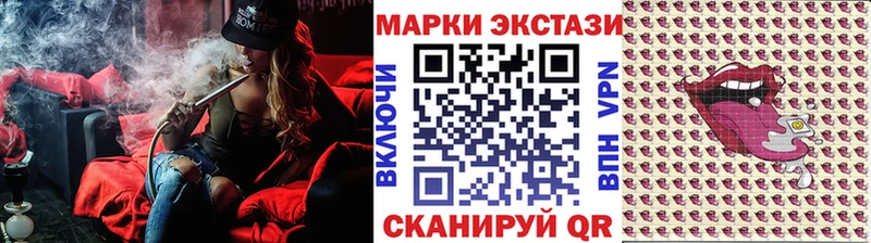 MEGA зеркало  цены наркотик  Калязин  Наркотические марки 1,8мг 