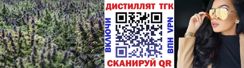 ТГК вейп с тгк  цена   это состав  Калязин 